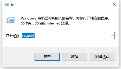 Win10右击桌面一直卡顿转圈解决方法