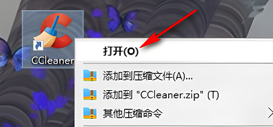 ccleaner设置自动清理方法