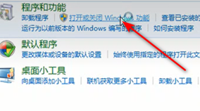 win7扫雷被删恢复教程