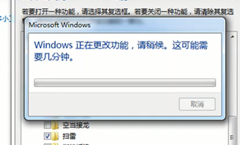 win7扫雷被删恢复教程