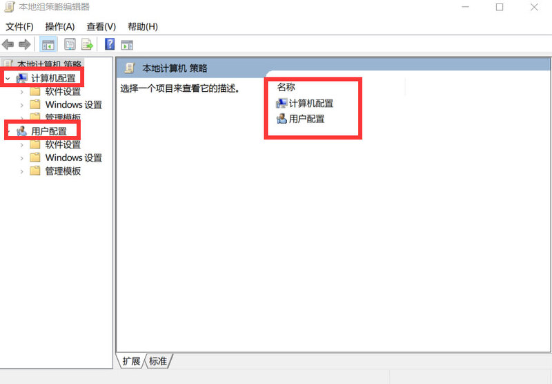 win10阻止垃圾软件自动安装方法