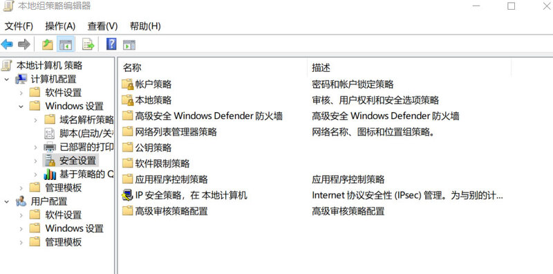 win10阻止垃圾软件自动安装方法