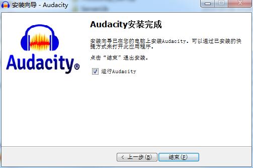Audacity（音频处理）
