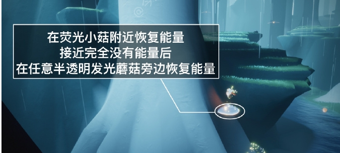 光遇3月20日每日任务教程2023