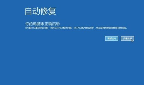 win10桌面黑屏只有鼠标解决方法