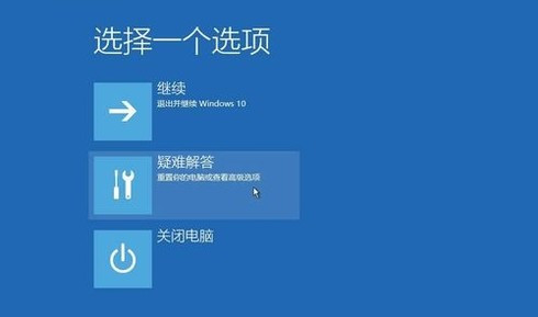 win10桌面黑屏只有鼠标解决方法