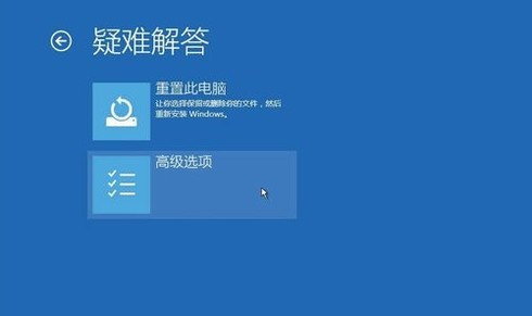 win10桌面黑屏只有鼠标解决方法