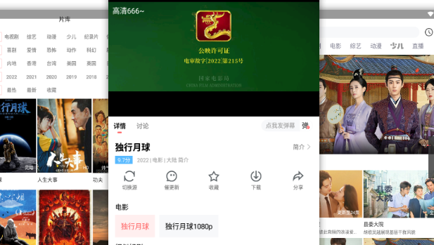 可以免费看电视的app推荐