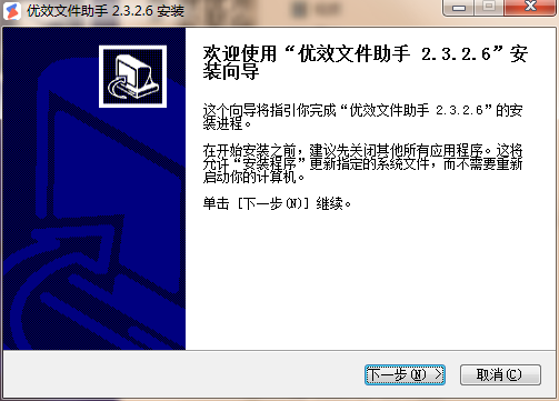 File Viewer Plus