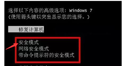 win7出现explorer无法启动已破坏解决方法