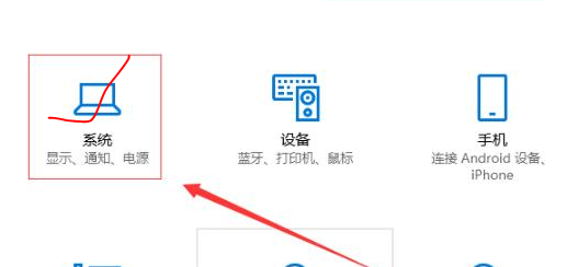 Win10修改显卡赫兹方法教程