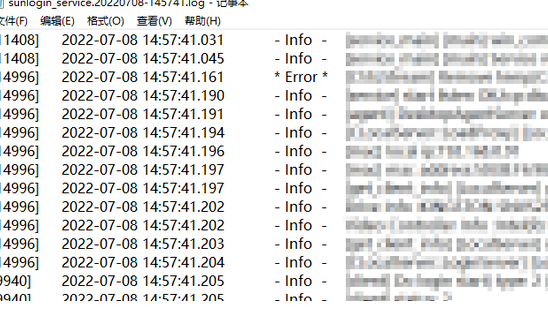 向日葵远程控制查看日志文件方法