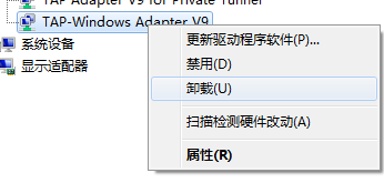 网易uu加速器错误码30006解决方法