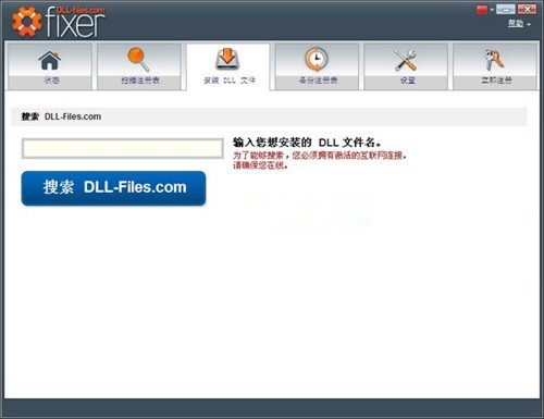 DLLfiles Fixer