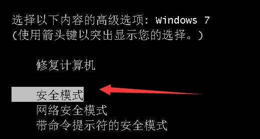 win7配置update失败还原更改解决方法