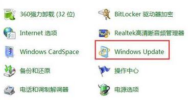 win7配置update失败还原更改解决方法