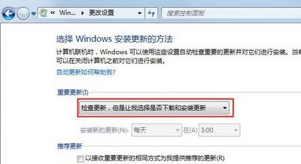 win7配置update失败还原更改解决方法