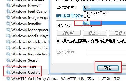 win7配置update失败还原更改解决方法