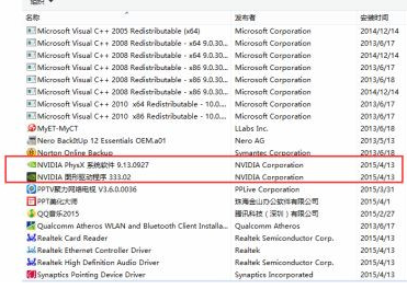 Win7找不到独立显卡信息解决方法