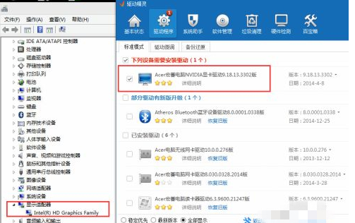 Win7找不到独立显卡信息解决方法