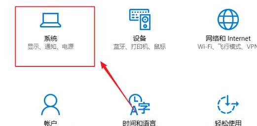 Win10系统控制应用缩方法教程