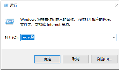 Win10删除右键菜单里的多余选项方法