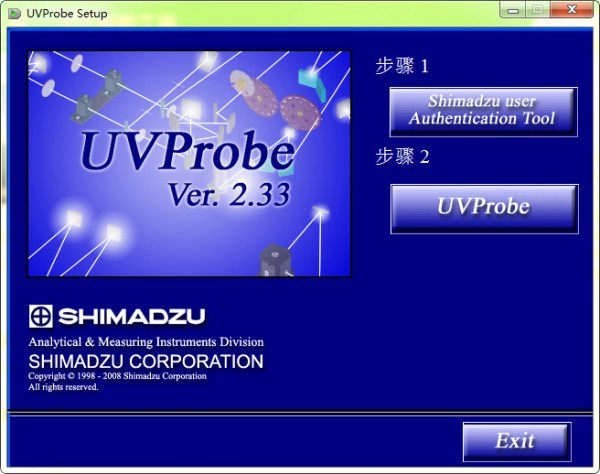 UVProbe