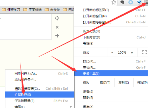 谷歌浏览器安装json视图插件方法