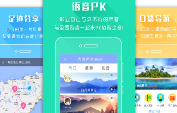 好用的手机导航app推荐