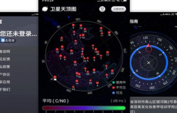 好用的手机导航app推荐