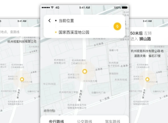 好用的手机导航app推荐