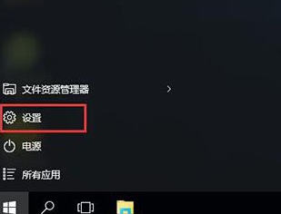 win10系统文件受损解决方法