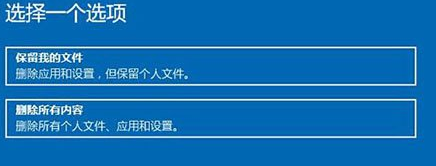 win10系统文件受损解决方法