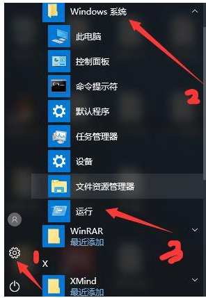 win10安装net3.5提示0x80070422解决方法