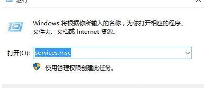 win10安装net3.5提示0x80070422解决方法