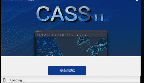 南方Cass