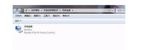 Win7错误代码0x0000040解决方法