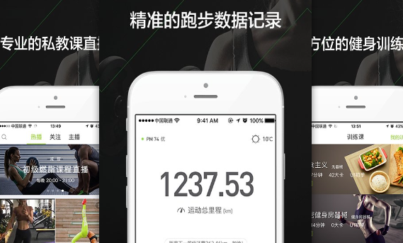 可以记录行动轨迹的app推荐