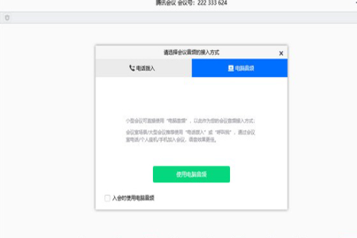 公司常用办公软件推荐