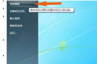 win7桌面字体出现乱码解决方法