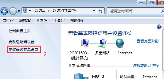 Win7系统开启smb服务方法