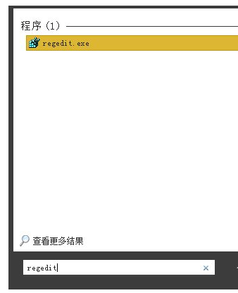 Win7系统注册表开机启动项位置介绍