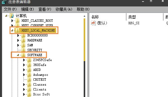 Win7系统注册表开机启动项位置介绍