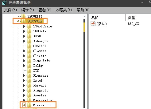 Win7系统注册表开机启动项位置介绍