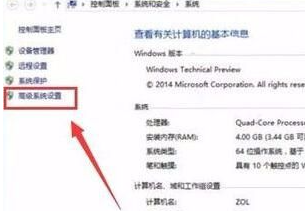 win10加快运行速度方法介绍