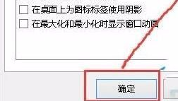 win10加快运行速度方法介绍