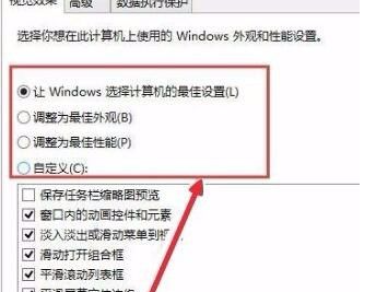 win10加快运行速度方法介绍