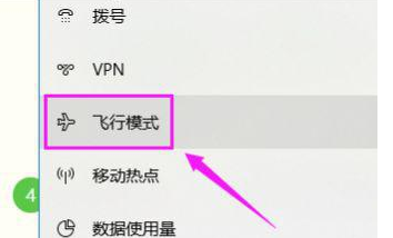 win10免驱无线网卡无法识别解决方法