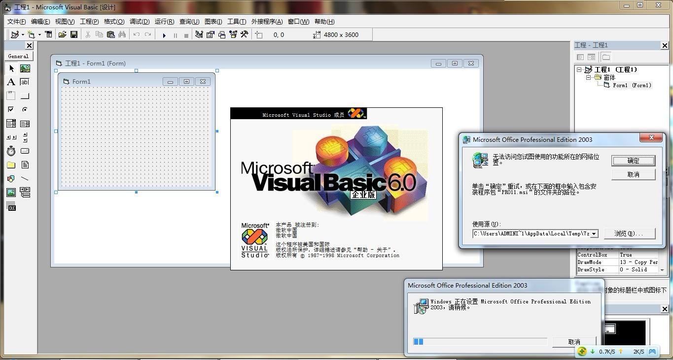 Visual Basic