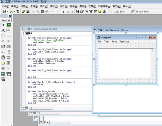 Visual Basic 6.0精简版